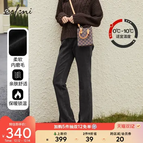 【12.14新品】伊芙丽牛仔裤女2021年新款开叉垂感显瘦高腰直筒裤图片