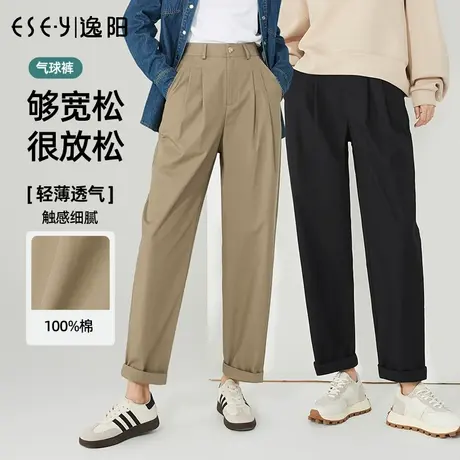 逸阳黑色九分哈伦裤女2023秋季新款轻薄纯棉遮肉休闲宽松直筒裤子图片