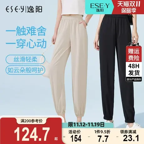 逸阳九分冰丝运动裤女2023夏季薄款哈伦束脚宽松显瘦黑色防晒裤子图片