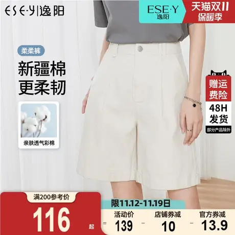 逸阳修身五分牛仔短裤女2023年夏季新款休闲显瘦高腰直筒阔腿裤子图片