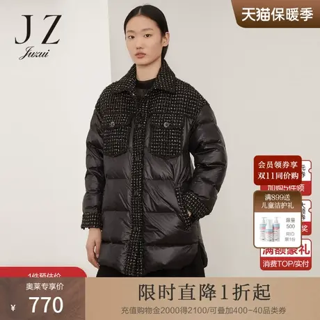 JUZUI玖姿奥莱冬季新款黑色小香风气质保暖面包服女羽绒服外套图片