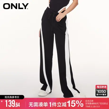 ONLY冬季舒适弹力拼色心形刺绣直筒休闲裤女|123114066图片