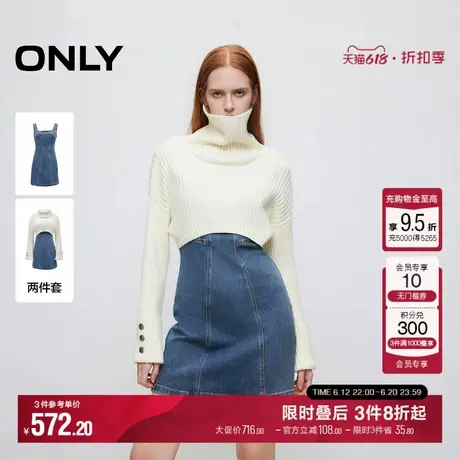 ONLY冬季时尚套装显瘦拼接牛仔短裙连衣裙女|124442006图片