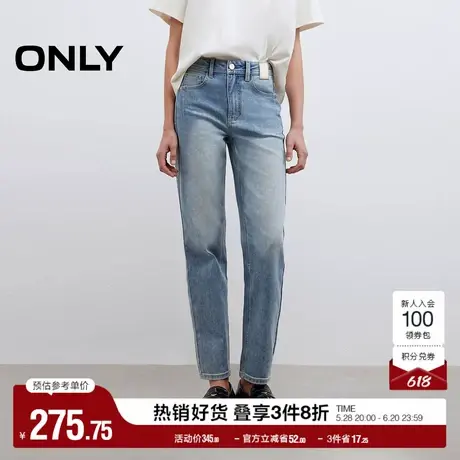 ONLY奥莱2025夏季新款质感前置皮牌高腰显瘦直筒裤九分裤牛仔裤女图片