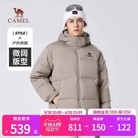 骆驼男装羽绒服2024冬季新款加厚短款连帽面包服防水防寒外套男图片