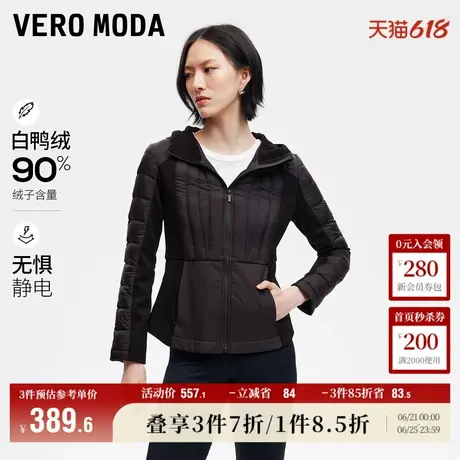 Vero Moda奥莱羽绒服女秋冬新款轻型薄运动90%白鸭绒雾面户外流行图片