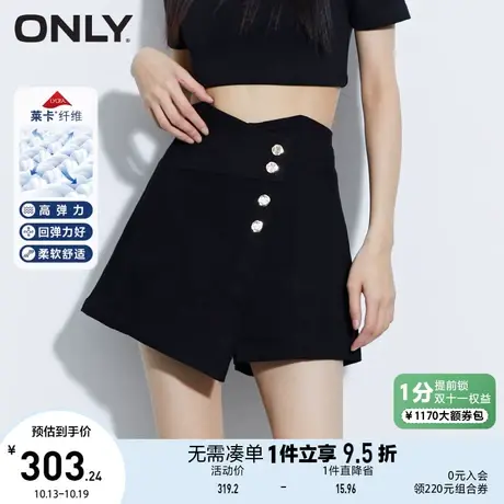 【上新】ONLY奥莱春夏新款时尚莱卡高腰A字显瘦短裤牛仔裤女图片