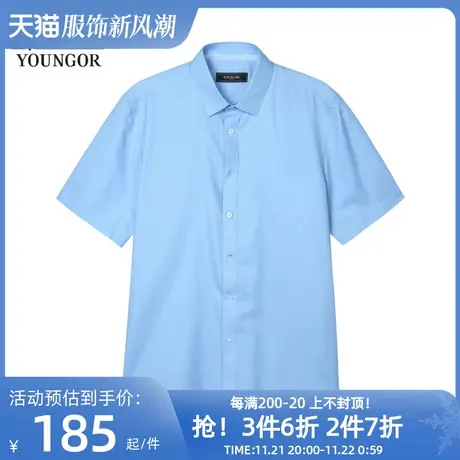 雅戈尔男士短袖衬衫新款官方商务休闲短袖衬衫男图片