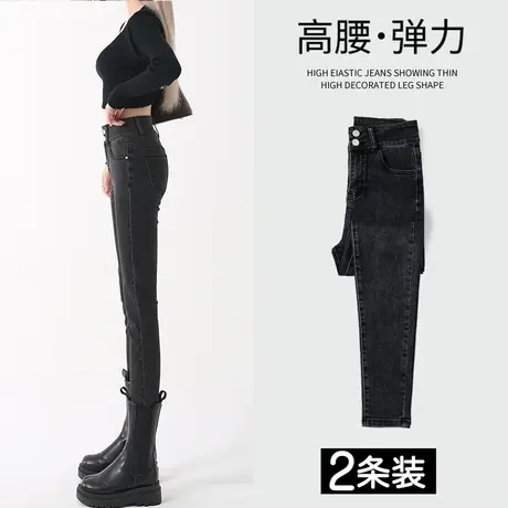 烟灰色小脚牛仔裤女春秋季2023年新款高腰显瘦修身小个子铅笔裤子图片