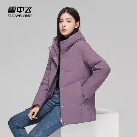 雪中飞2022秋冬新款时尚显瘦H版型舒适保暖女士连帽中长款羽绒服图片