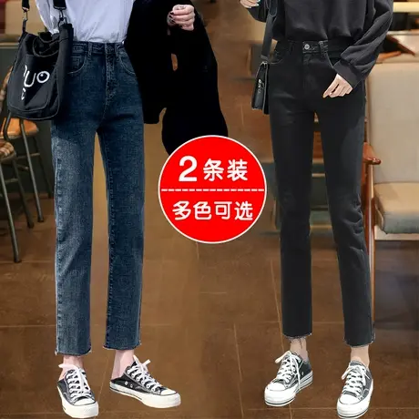 小个子直筒牛仔裤女宽松春秋2023年新款高腰显瘦黑色八分烟管裤子图片