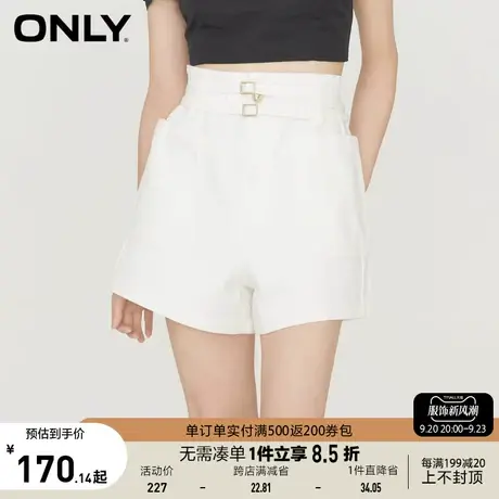 ONLY奥莱2023夏季新款潮酷百搭高腰阔腿A字短裤牛仔裤女图片