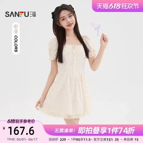 三福连衣裙2025新款夏季小个子蕾丝边泡泡袖收腰短裙子女装500415图片
