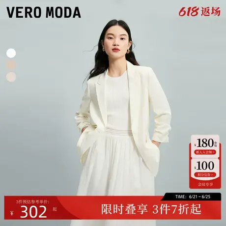 Vero Moda西装外套女夏季翻领一粒扣纯色通勤324208009图片