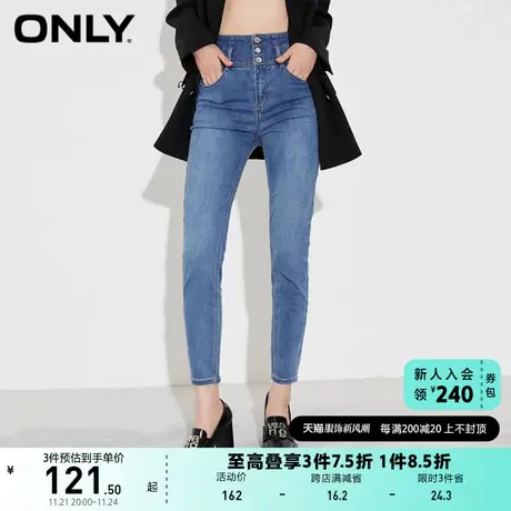 ONLY奥莱夏季时尚百搭小脚九分牛仔裤女图片