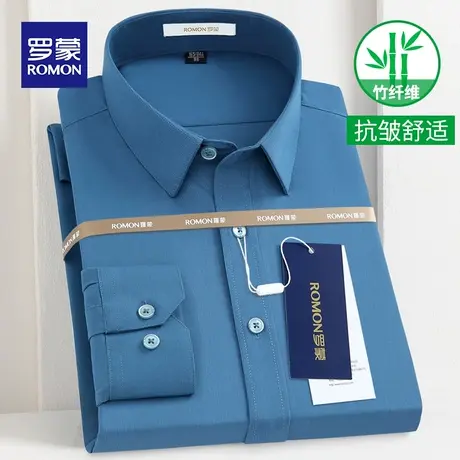 Romon/罗蒙男衬衫细条纹长袖竹纤维商务休闲正装透气男士衬衣图片