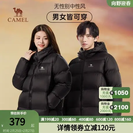 骆驼女装羽绒服女加厚冬季2023新款连帽情侣保暖面包服黑色外套图片