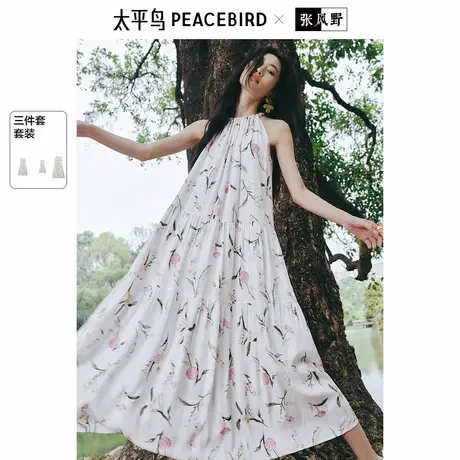 张风野联名【莫奈花园】太平鸟碎花朵连衣裙夏新挂脖吊带长裙度假图片