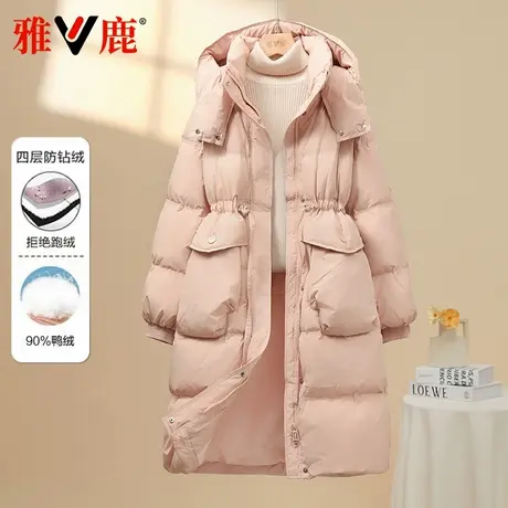 雅鹿2024冬新款纯色显瘦羽绒服女通勤时尚保暖锁温大口袋过膝外套图片