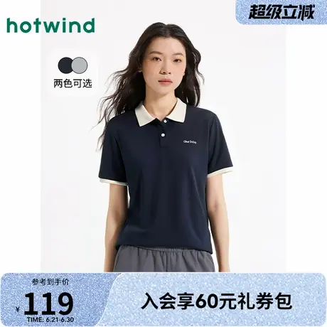 热风2025年夏季新款女士翻领短袖T恤休闲百搭商务风POLO领短T图片