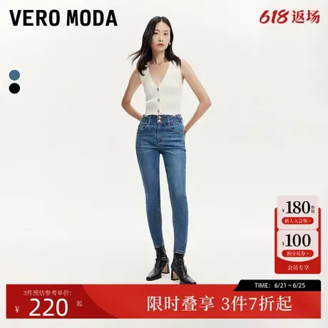 Vero Moda牛仔裤24秋季新款铅笔裤中腰九分裤字母水钻324349022图片