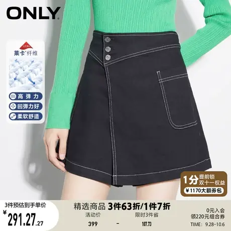 ONLY奥莱夏季时尚高腰莱卡柔软弹力裙裤牛仔裤女图片