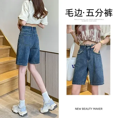 复古蓝直筒牛仔短裤女夏季2023年新款设计感毛边高腰显瘦五分裤子图片