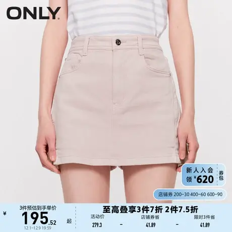 ONLY奥莱夏季新款时尚甜酷高腰A字裙裤短裤牛仔裤女图片