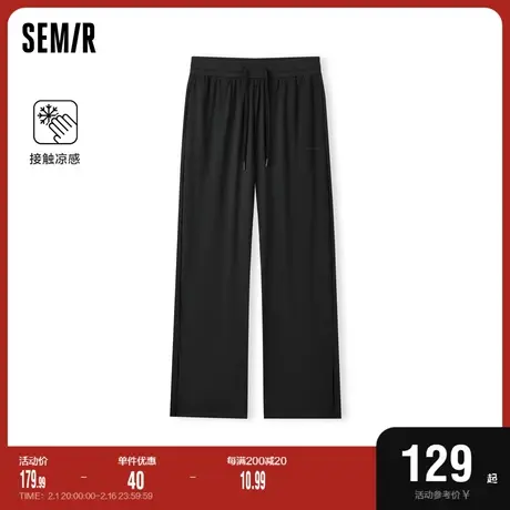 森马休闲裤女凉感阔腿裤显瘦慵懒2024夏新款字母开叉垂感长裤百搭图片