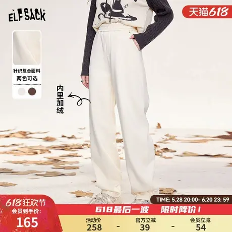 妖精的口袋白色休闲香蕉裤女2024年冬季新款宽松加绒直筒运动裤子图片