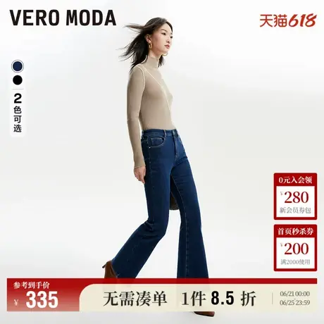 Vero Moda奥莱牛仔裤女秋冬新款显瘦气质微喇裤子加绒保暖百搭图片