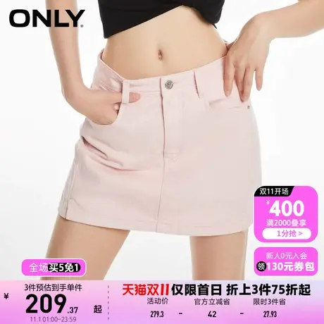 【买5免1】ONLY奥莱夏季新款时尚休闲显瘦高腰裙裤短裤牛仔裤女图片
