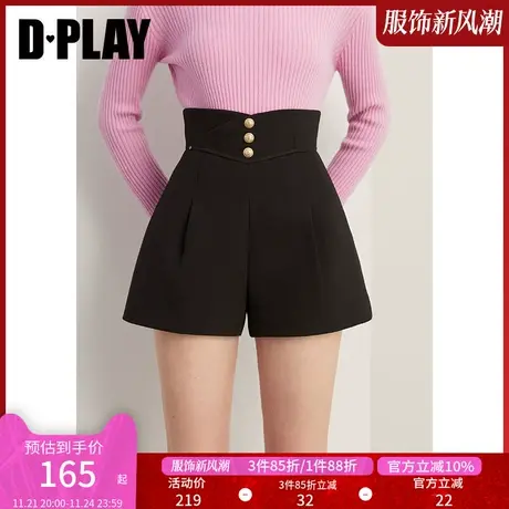 DPLAY经典黑设计感宽腰头金属扣高腰A字短裤图片