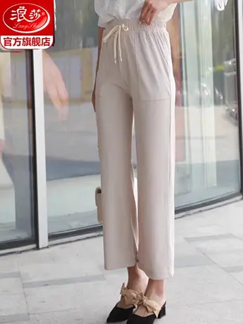 浪莎阔腿裤女2024新款九分高腰坠感宽松垂感直筒薄款夏显瘦洋气图片