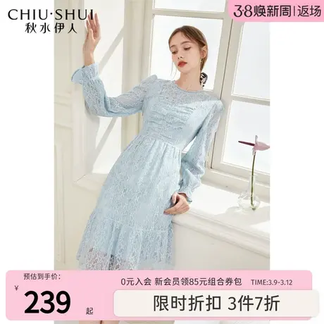 秋水伊人蕾丝连衣裙2023年秋季新款女装优雅风网纱褶皱连衣裙女图片