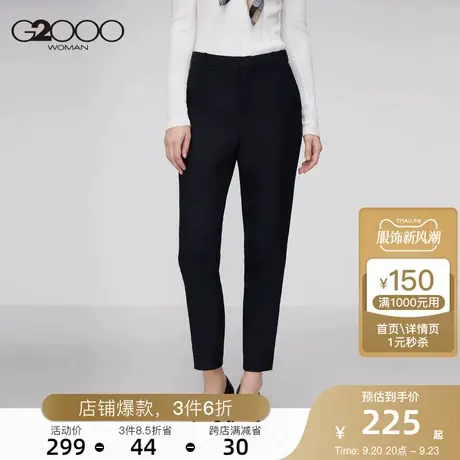 G2000女装22新款西装长裤直筒休闲显瘦窄脚中腰西裤工装裤图片