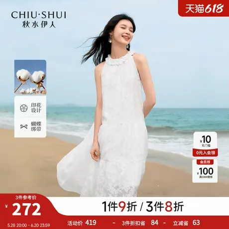 秋水伊人气质挂脖蝴蝶结连衣裙2025年夏季新款女收腰时尚中长裙图片