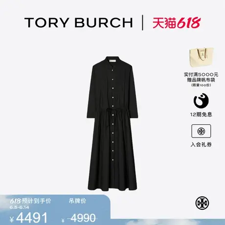 TORY BURCH 汤丽柏琦 府绸收腰长袖衬衫连衣裙165821图片