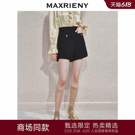 【商场同款-节庆穿搭】MAXRIENY精致宫廷复古感高腰直筒短裤女图片