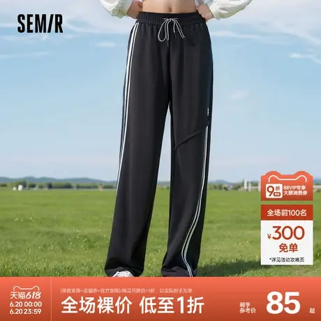 森马休闲裤女不对称撞色个性阔腿裤小众春季显腿长质感长裤运动风图片
