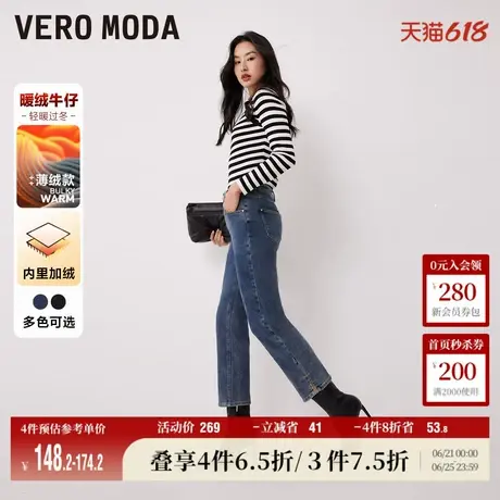 Vero Moda奥莱牛仔裤女年春秋直筒裤修身九分裤加绒百搭图片