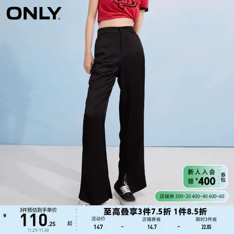 ONLY奥莱夏季时尚通勤风阔腿开叉长裤休闲裤女图片