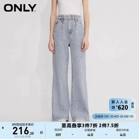 ONLY奥莱2023夏季新款时尚复古高腰两粒扣喇叭牛仔裤女图片