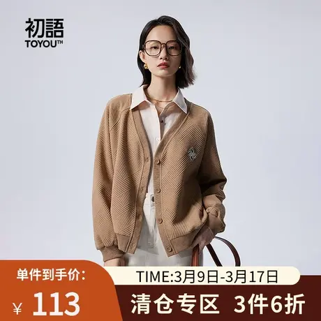 TOYOUTH初语短款插肩袖V领外套女2023秋季新款减龄休闲百搭开衫图片