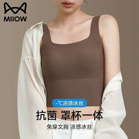 猫人吊带背心女2023新款夏季可外穿内搭遮副乳无袖防走光打底上衣图片