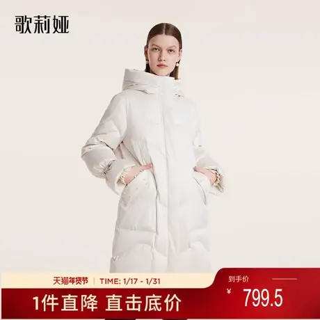 歌莉娅冬季新品珍珠贴袋连帽羽绒服鹅绒服1BNR8D170图片
