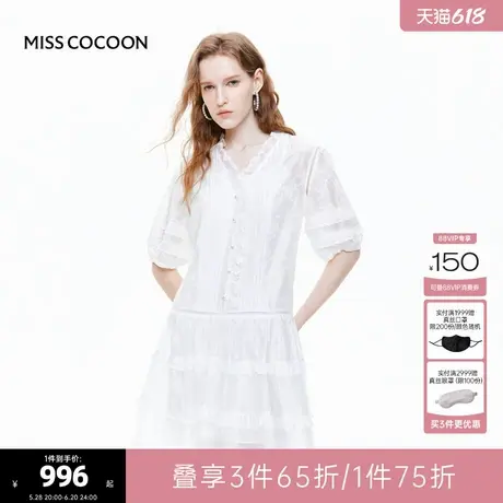 MISS COCOON可可尼莱赛尔拼接蕾丝连衣裙2025夏季新款小白裙子女图片