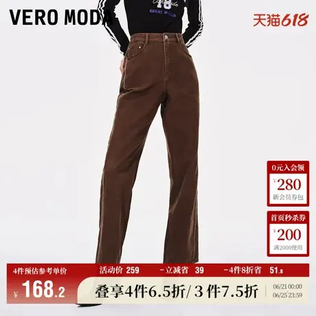 Vero Moda奥莱牛仔裤女秋冬新款宽松高腰直筒裤复古裤子休闲百搭图片
