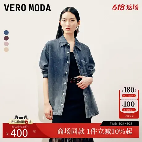 Vero Moda衬衫2025初夏新烫钻渐变摁扣高级感再生纤维素325162002图片