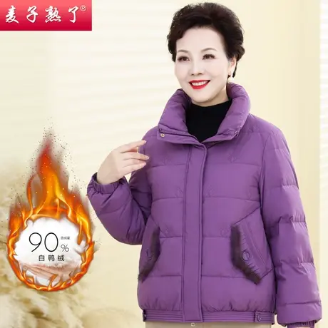 妈妈装秋冬羽绒服加厚2022新款洋气阔太太棉服上衣中老年女装商品大图